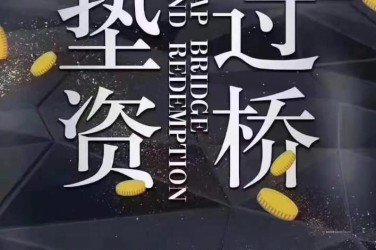天津宁河区工厂贷款助力企业扩张与升级