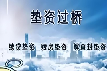 天津宁河区查封房产解封流程及注意事项指南