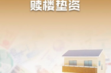 天津宁河区企业垫资过桥贷款助力企业资金周转